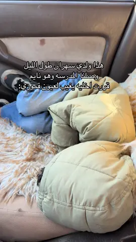 اول غايب لعيون قموري😘#foryou #foryoupage #viral #fypシ #explor 