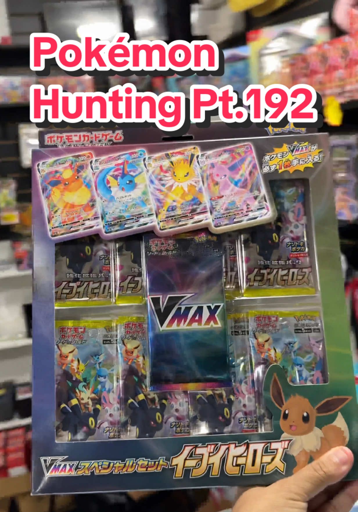 Let’s go Pokémon Hunting Pt.192