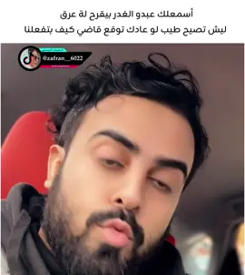 #CapCut #explore #زعفران #foryou #foryourpage 