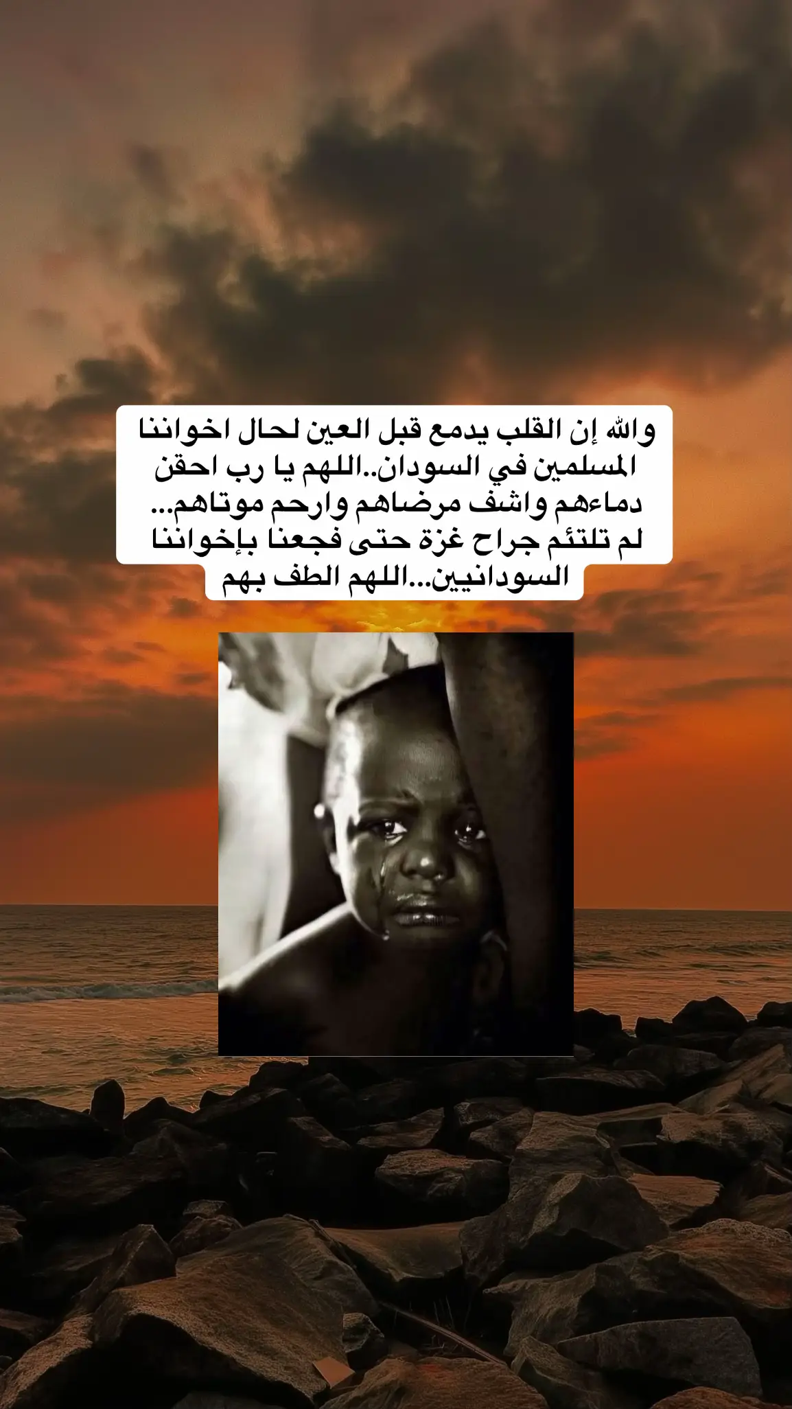 #اللهم_صل_وسلم_على_نبينا_محمد  #fyp #foryou 