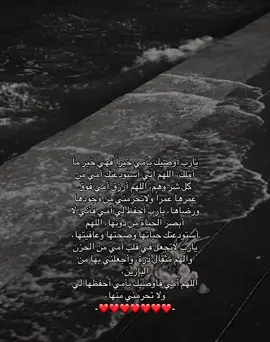 #أمي #اللهم_صل_وسلم_على_نبينا_محمد #اكتب_شي_توجر_عليه 