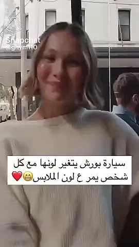 #صلوا_على_رسول_الله🤲🕋  #عالم _السيارات_جنون 🥰🥰