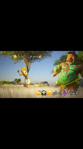 #ماليزي_ديجي_ميوزك #رمكس__جديد #الترند_الجديد #مشهير_السودان🇸🇩💪 #مشاهير_تيك_توك_مشاهير_العرب 