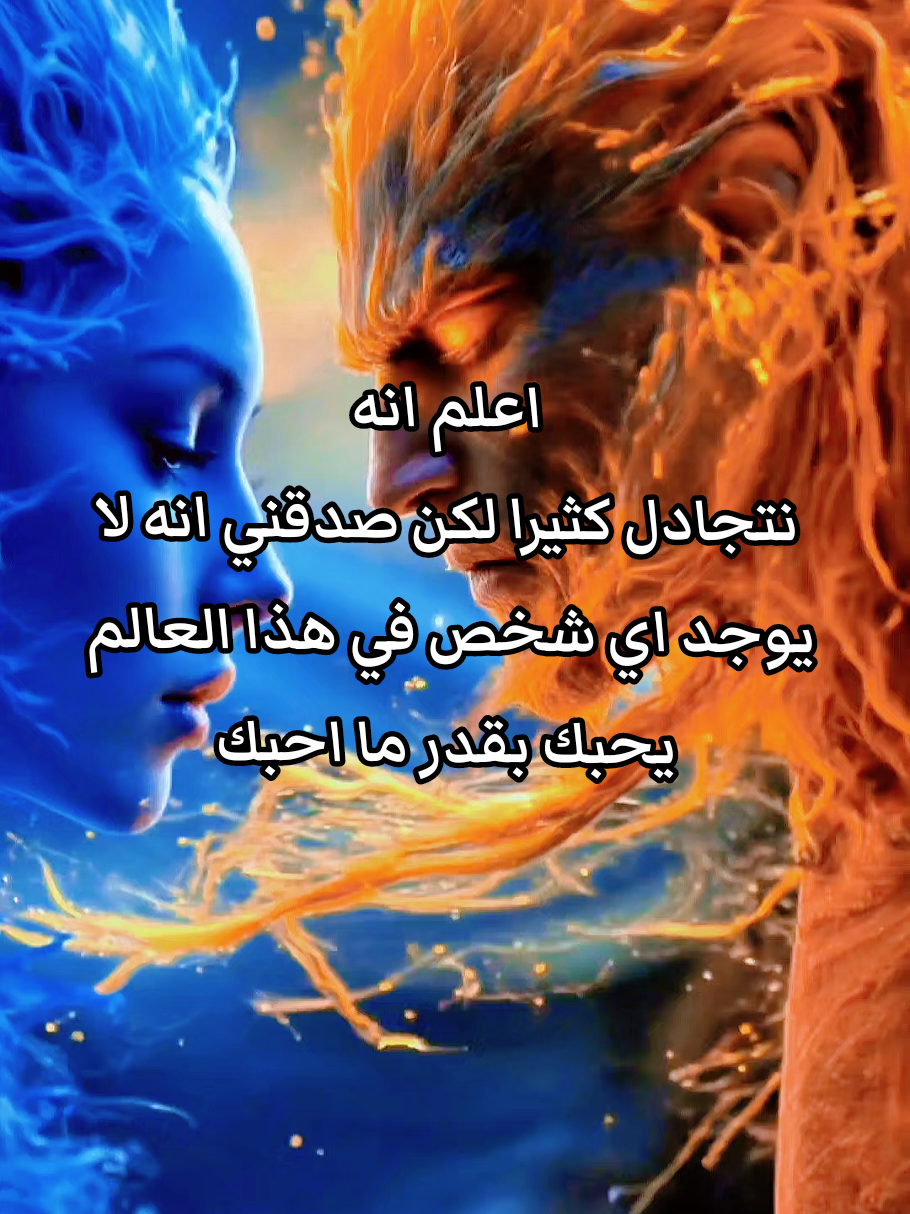 #عبارات_الذئب_المنفرد #فلسفة_العظماء🎩🖤 #فلفسة_العظماء🥀🖤 #فلسفة_الفقراء🎩 #متابعه_ولايك_واكسبلور_فضلا_ليس_امر 