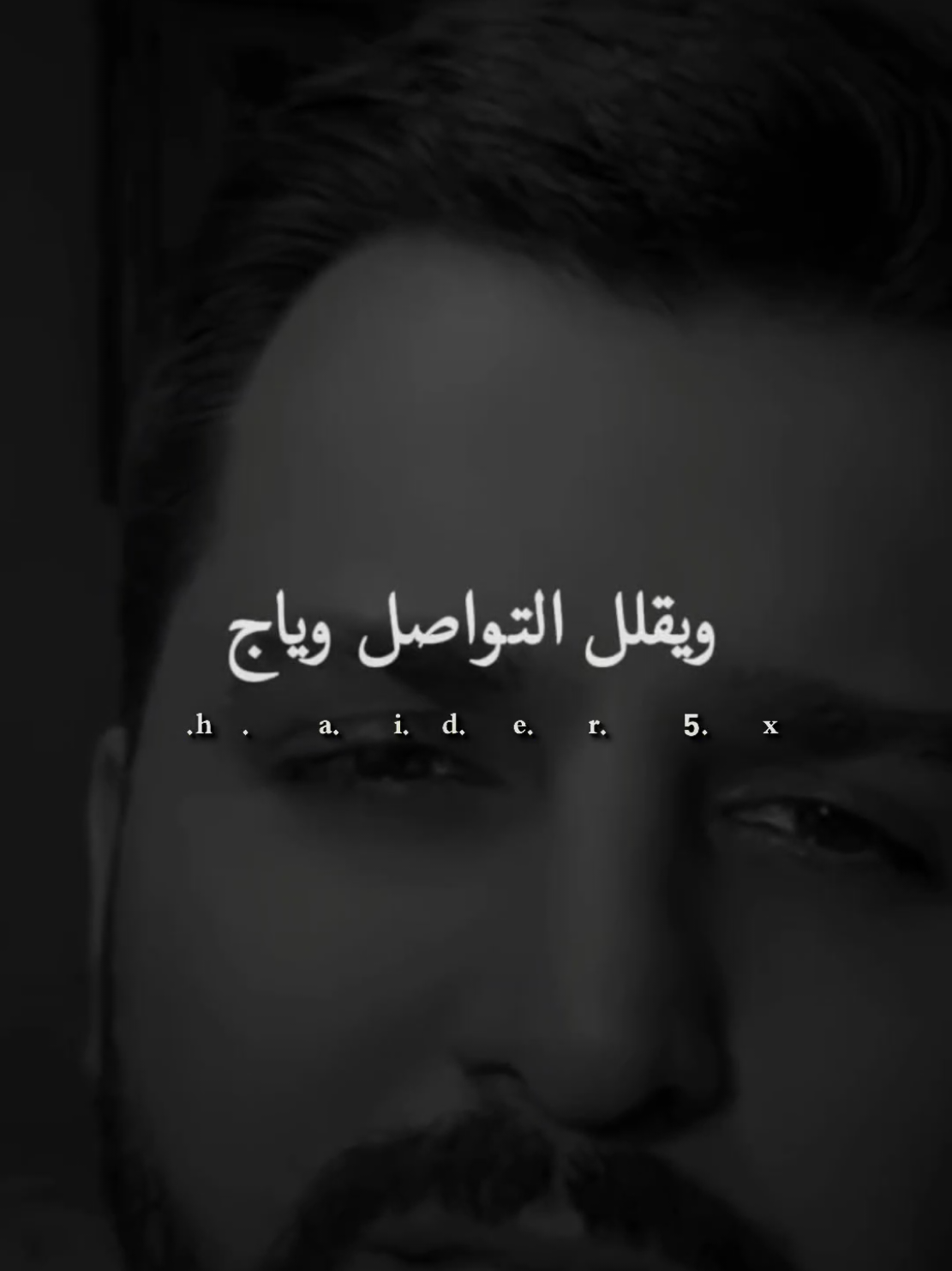 #ستوريات #viral #fyp #🖤🥀 