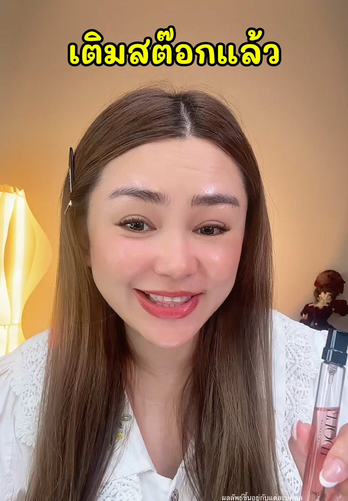 น้ำหอม Lancome Idole EDP เติมสต๊อกแล้วนะ #lancome #น้ำหอมลังโคม #lancomeidoleedp #สินค้าปังดันยอดขาย #tiktokshop 