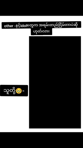 ကိုယ်ကတော့ အဖြူကောင် ယူပဲ😂#blfan #gmmtv #viewကျနေလို့copylinkယူပေးပါနော် #တင်ခွင့်ပြုပါ 