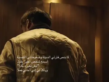 #تفريغ_طاقه #fyp 