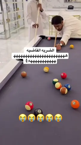 #ابوحصه #ابوعجيب 