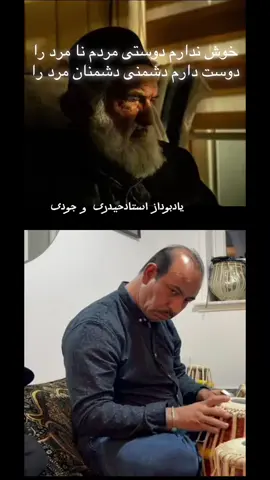 دوستی نامرد#افغانستان🇦🇫 #afghanistan🇦🇫 