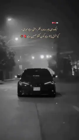 🙈🥀💖#100kviews #inshortediting #💫🥀🎵🌏️ #estheticianl #inshortediting 