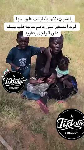 #السودان #الفاشر #السودان🇸🇩 #السودان_مشاهير_تيك_توك🇦🇪🇦🇪 