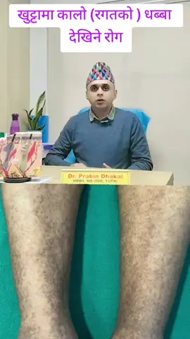 #saharaskincare #skinhospital #eczema #pigmented #dermatologist 