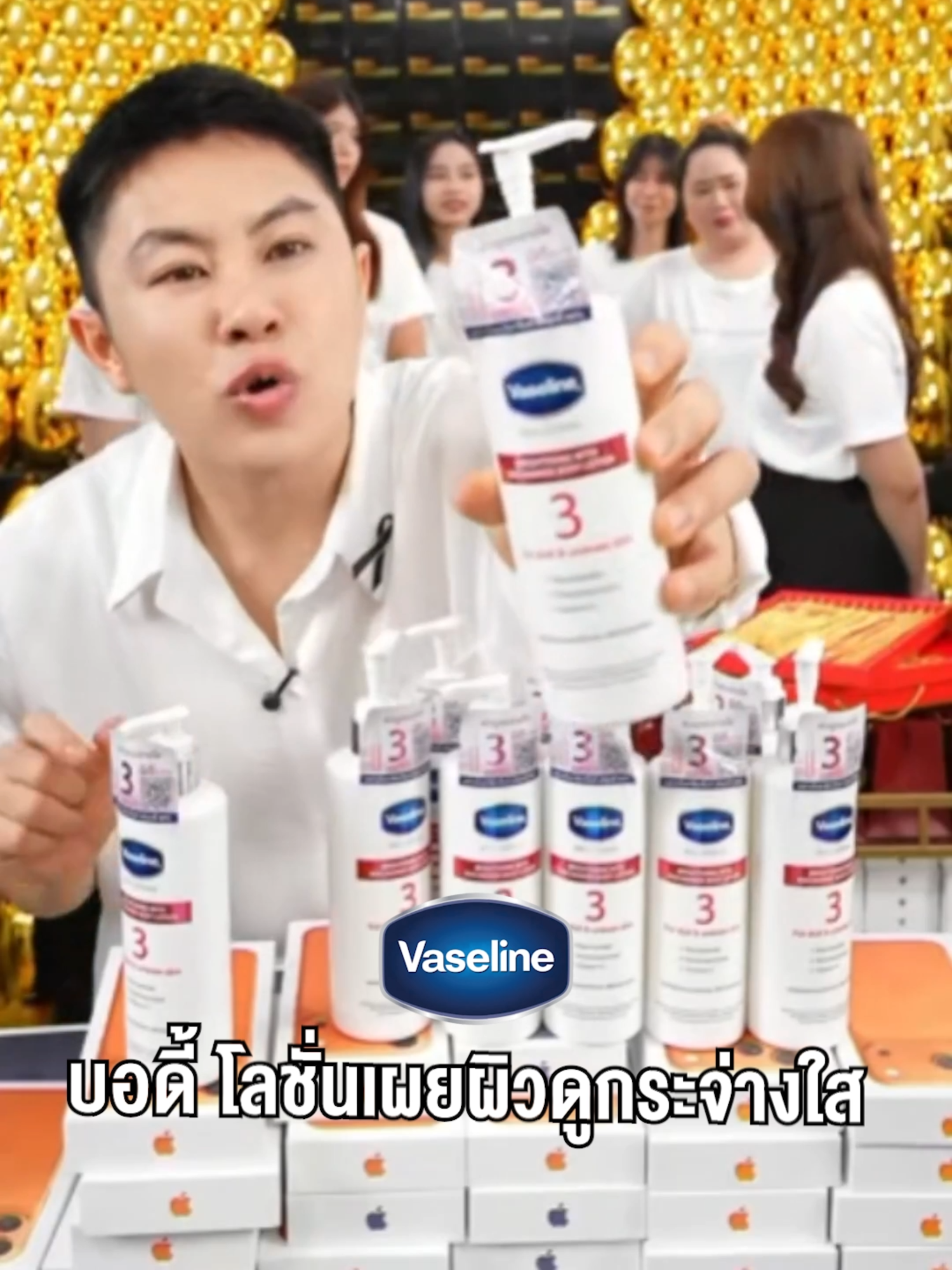 Vaseline โลชั่นบำรุงผิว สูตรเข้มข้น #วาสลีน #Vaseline #พี่วินวิลเลี่ยม  #winwilliam #rnv2025