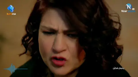 پەیمان شکێن وه رزي دووي خه له كا 88 #vendrama 