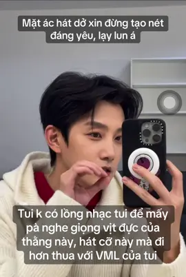 Tui nghe thì mấy bà cũng phải nghe Tui thấy mấy bà cũng phải thấy #JusticeForYuMenglong  #yumenglong于朦胧  #alanyu  #xuhuong  #viral 