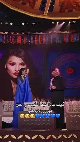 يا اميمه 🥹💙💙💙💙💙#اميمة_طالب #تفاصيل_اميمه #اكسبلور #fyp #viral 