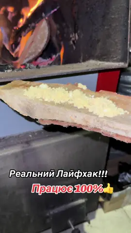 @Спалювач саджі WEG EXPERT Засіб для чистки Сажі!!! #юмор #лайфхак 