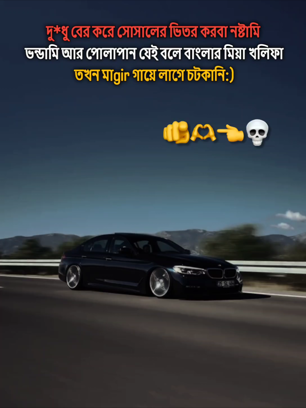 #fyp #foryoupage #tiktok #video #matal_6261 