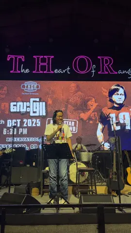 #လေးဖြူ #soundcheck #THOR #Yangon #Oct29