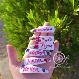 بابەتی تۆقەی چنراو بە گوڵچنی 🪡  جوانترین دیاری بۆ کچەکەت تۆقەی چنراوە 🎁 🪡ئامادەین بۆ دروست کردنی هەموو جۆرە گوڵچنیەک(ئەتەمین). 🧿 نەخشەکان بە ئارەزووی ئێوەی بەڕێز بە شێواز و ئەندازەی جیاواز دەبێ و لەگەڵ باشترین کواڵێتی بێگومان  #gullchini_avin  #گوڵچنی_ئەڤین  #کاری_دەستی  #embroidery  #منداڵان 