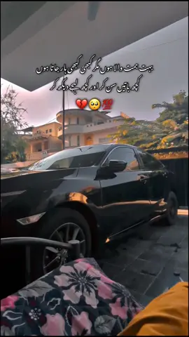 💔💯#fypシ゚viral 