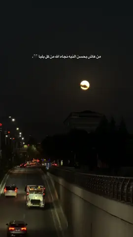 #اكسبلور #عباراتكم_الفخمه📿📌 #ايلازيغ #اخر_اشي_نسختو💭🥀 #fyp 