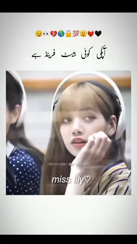 𝐥𝐢𝐟𝐞 𝐢𝐬 𝐛𝐞𝐭𝐭𝐞𝐫 𝐰𝐢𝐭𝐡𝐨𝐮𝐭 𝐛𝐞𝐬𝐭 𝐟𝐫𝐢𝐞𝐧𝐝🤗❤️‍🩹 #dontunderreview #1milionveiwsplzzzzviral #fypppppppppppppppppppppppppppppppppppp #veiwsproblemsolvekrotiktok🥺 #𝐩𝐥𝐳𝐳𝐳𝐚𝐥𝐥𝐥𝐚𝐡𝐤𝐢𝐤𝐚𝐬𝐚𝐦𝐡𝐚𝐢𝐢𝐢𝐯𝐢𝐫𝐚𝐥𝐤𝐫𝐨𝐨𝐩𝐥𝐳𝐳𝐳𝐳𝐩𝐥𝐳𝐳𝐳𝐳𝐳𝐩𝐥𝐳𝐳𝐳𝐳𝐳𝐳𝐳 