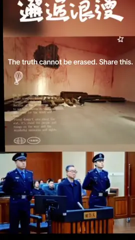 798 Museum Has Been Demolished In A Rash Way？🤔🤔 #于朦胧 #于朦胧yumenglong #YUMENGLONG 