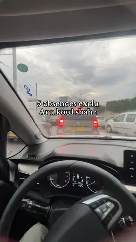 #💗 #algeria #usthb #life  3YINA😔 أَعُوذُ بِكَلِمَاتِ اللهِ التَّامَّاتِ مِنْ شَرِّ مَا خَلَقَ