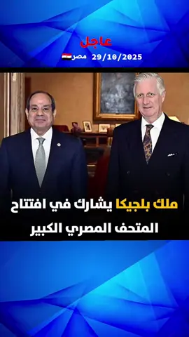 #السيسي_مصر🇪🇬 #المخابرات_المصرية #الجيش #المصري 