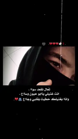 #CapCut #تصميمي🎬 #شمدريني_بس_هــيـــــــٓــجfypシ #CapCut #تصميم_فيديوهات🎶🎤🎬تصميمي 