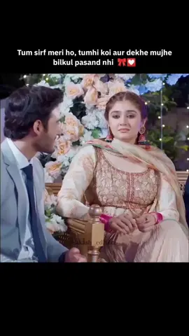 you are only mine Smjhi ✨🤗 #H  #ساہ #سہنا #جاناں #دلبر 