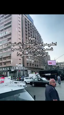 Mond🎖️ #مهاب #mond #الموند #مهاب_الموند #ilmond 