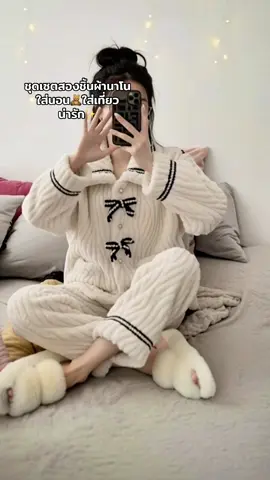 เซ็ทสองชิ้น#ชุดเซ็ทสวยๆ #เสื้อผ้าแฟชั่น #แฟชั่นผู้หญิงสวย 