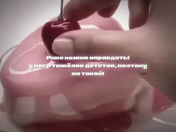 у них тоже ужасное детство. быть плохим человеком это выбор #всерадиигры #книги #лисы #польметто #рек #Вороны #рикоморияма 