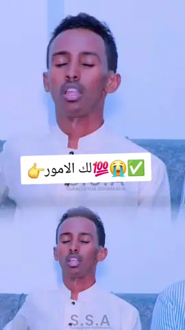 cajiib waaye kabiir @macalin maxamed cali jiin keeyfiyo mcn badan  #foryoupage #viral  #quran_alkarim #القران_الكريم #quran_alkarim 