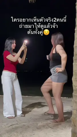 #กิ๊กกะรีหมวย 