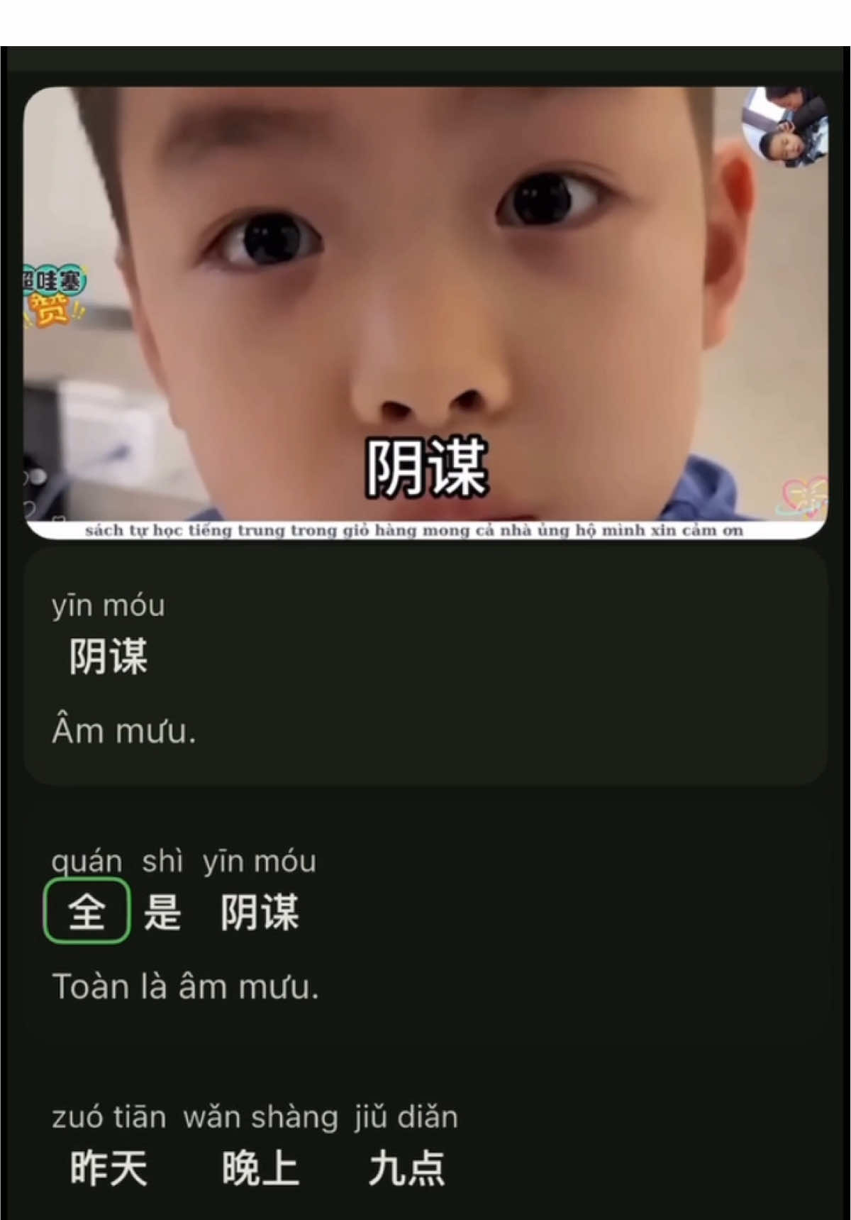 #xuhuong #xuhuongtiktok #viralvideo #viral #sachtiengtrung 