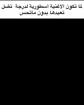 ✨ اكو اكثر من وحده حلوه بس هاي مُميزه ✨ #radiohead#xxxtentication#capcut#foryou#fyp 