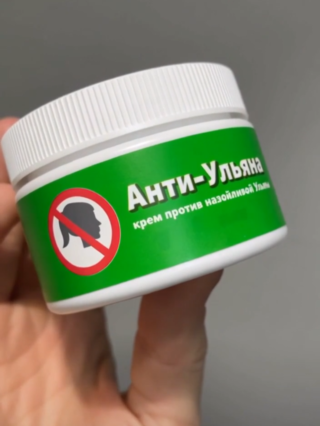 ОТМЕЧАЙ УЛЬЯНУ #Ульяна #Уля #имя #fyp #fyp #viral #рекомендации #балтика #щитпост #щп #рек 