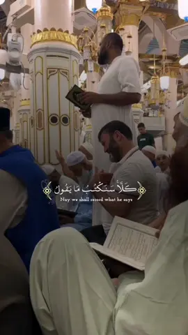 #CapCut #عبدالرحمن_مسعد🖤🎧 #عبدالرحمن_مسعد🖤🎧راحة_نفسيه🖤🎧 #عبدالرحمن_مسعد🖤🎧 #islamic_video 