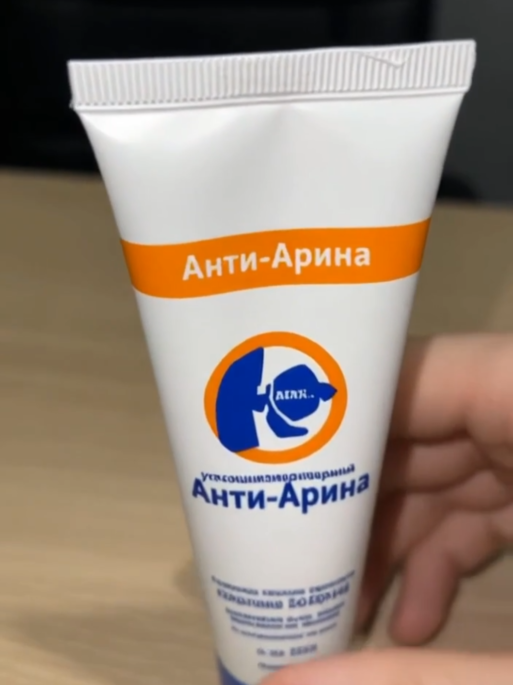 ОТМЕЧАЙ АРИШКУ #Арина #Ариша #имя #рек #щп #щитпост #рекомендации #viral #fyp 