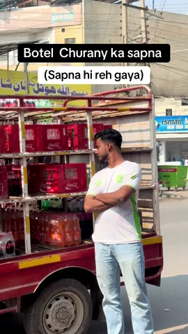 Dream 😔  #foryoupage #trending #funnyvideos #tiktok #kfueitian🔥🔥 