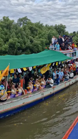 #ทะเล #แห่หลวงปู่ปาน #เรือทะเล 