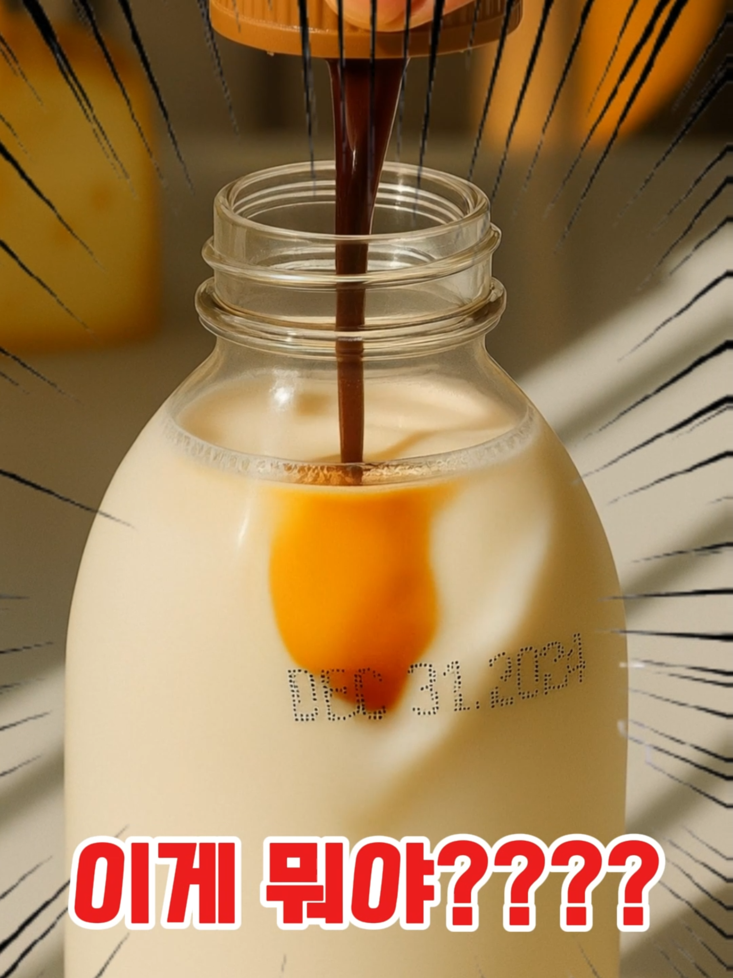 최근 해외에서 너무 HOT해서🔥 스타벅스에도 출시된 단백질 커피☕️ 프로피(PROFFEE) 아시나요? 단백질과 에스프레소가 만나 운동과 다이어트에도 효과적인 프로피!! “딸깍!!” 👆 한 번으로 손쉽게!!  쉽고!!  맛있고!!  건강한 프로피!!!  🔥 열심히 준비 중이니 🔥 출시를 원하면 댓글에 👇  ❤️❤️프로피!!! ❤️❤️ * 제품이미지는 AI를 활용한 이미지 입니다. #단백질 #단백질우유 #단백질음료 #에스프레소 #단백질커피 #커피 #운동 #커피타임 #단백질보충제 #라떼 #프로틴커피 #바리스타 #제로슈가 #헬스커피 #커피러버 #프로피 #Proffee