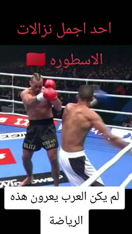 ##LIVEIncentiveProgram #KeepItRealKeepItLIVE #PaidPartnership #sportsontiktok #الشعب_الصيني_ماله_حل😂😂😂 @جمعيه رياضية ، 