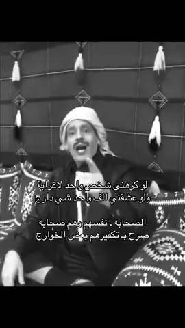 #محمد_ابن_الذيب  #المملكة_العربية_السعودية #foryou #capcut #fyp 