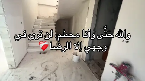 #اذكروا_الله #صلوا_على_النبي #oops_alhamdulelah #تصويري_احترافي_الاجواء👌🏻🕊😴 #الشعب_الصيني_ماله_حل😂😂 