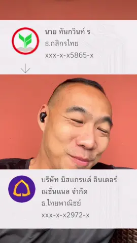 @บอสณวัฒน์ มิสแกรนด์ #ทันกวินท์ #mgi #pdpa #ณวัฒน์อิสรไกรศีล 